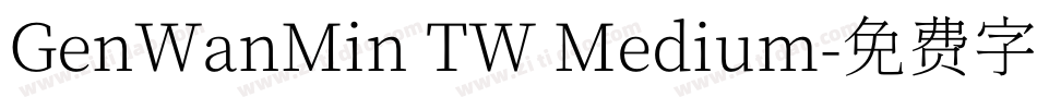 GenWanMin TW Medium字体转换